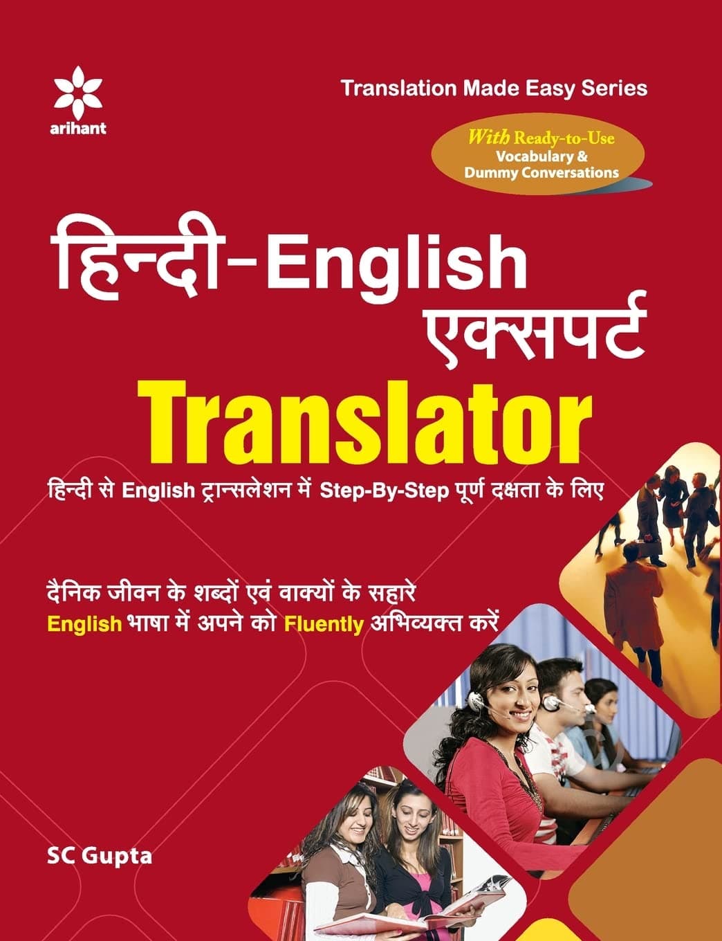 HINDI-ENGLISH EXPERT TRANSLATOR HINDI