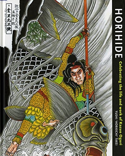 Horihide: Celebrating the Life & Work of Kazuo Oguri (Japanese and English Edition) Hardcover – March 19, 2015