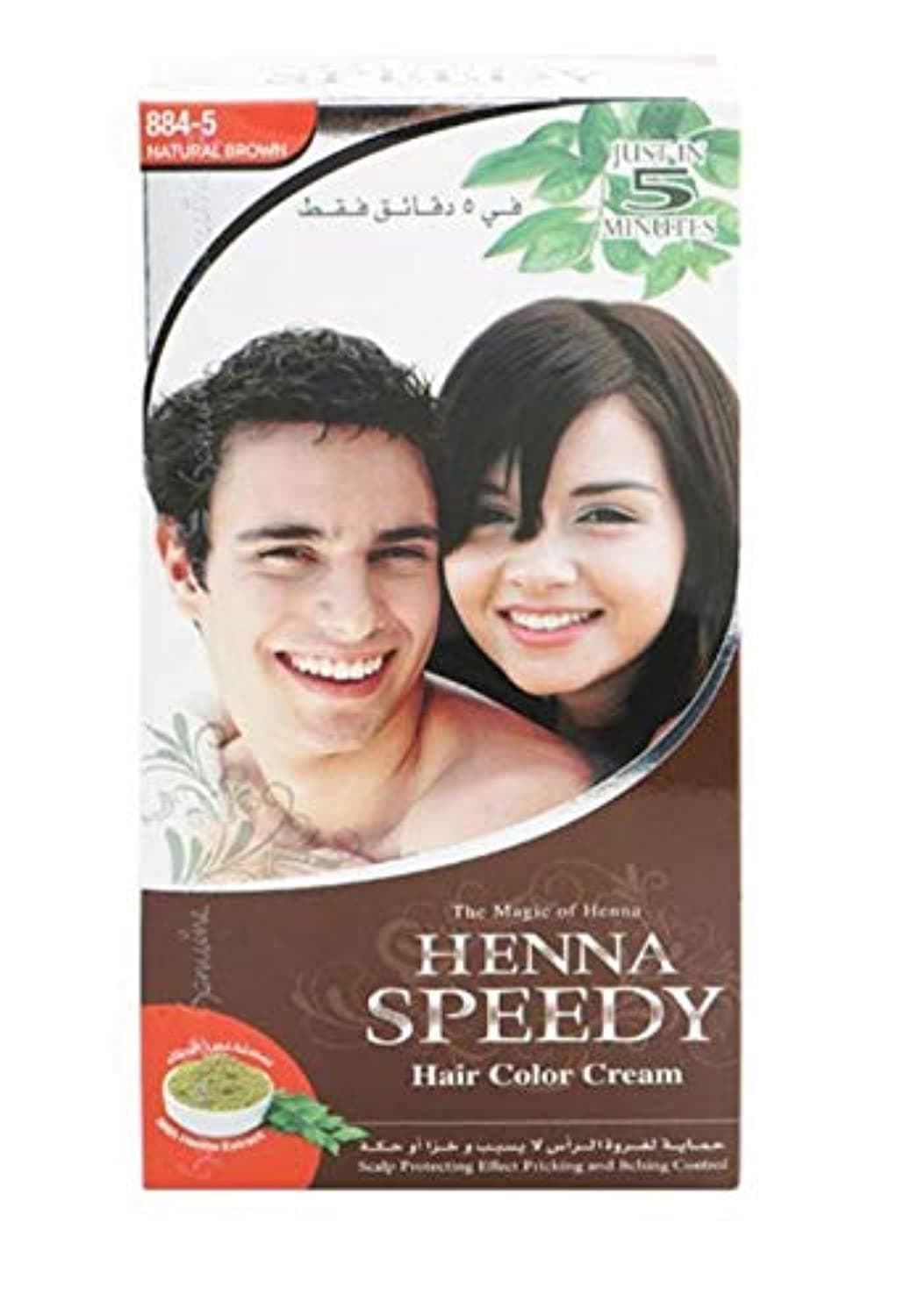 Hair Color Cream- Brown