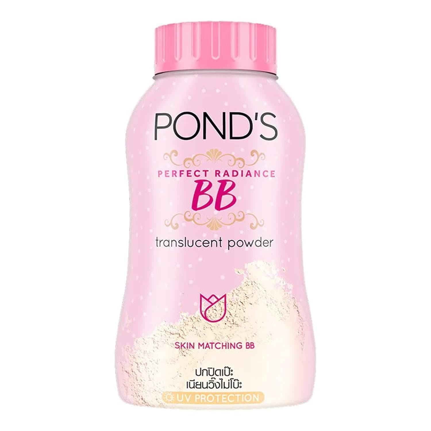 Pond's BB Pink Double UV Protection Powder- (50g)