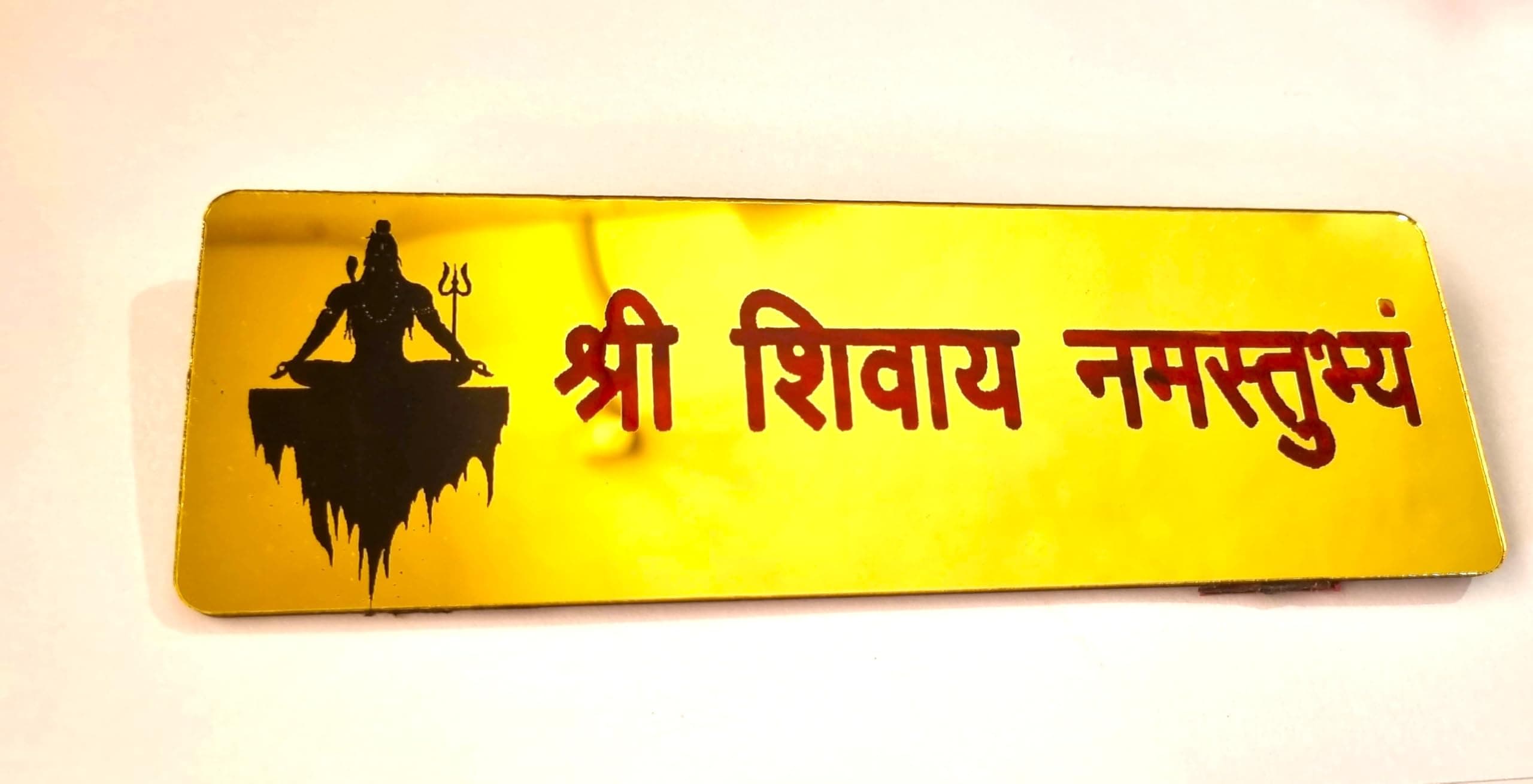 Shri Shivay Namastubhyam Plate Designer Wooden Wall Hanging For Home Decor | Decoration Livingroom | Modern Artworks Items (GOLD-BLACK-RED)