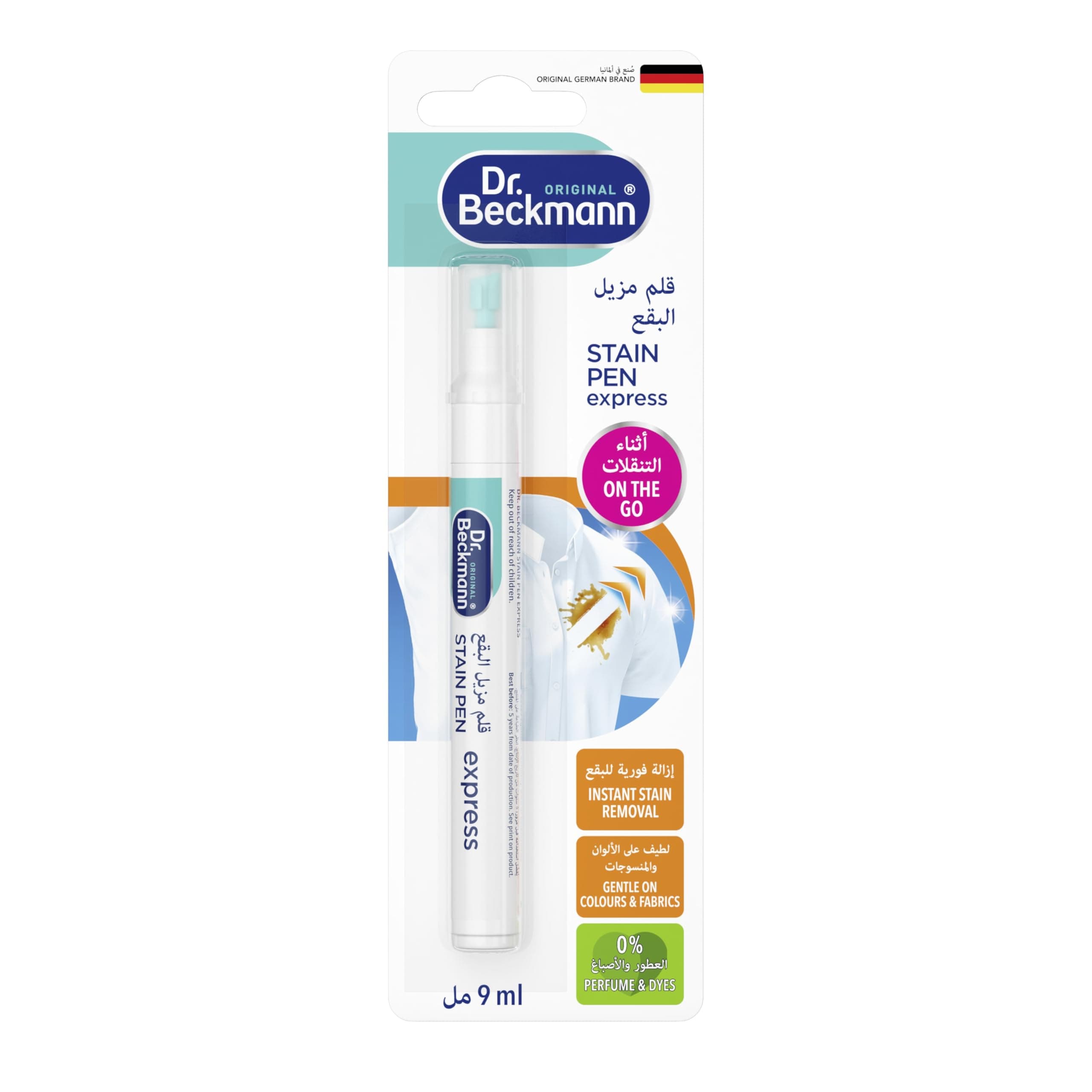 Dr. Beckmann Instant Stain Remover Pen, Quick & Easy Spot Cleaner for Clothes, Portable Travel Size, Works on Food, Drink & Makeup Stains, 9ml