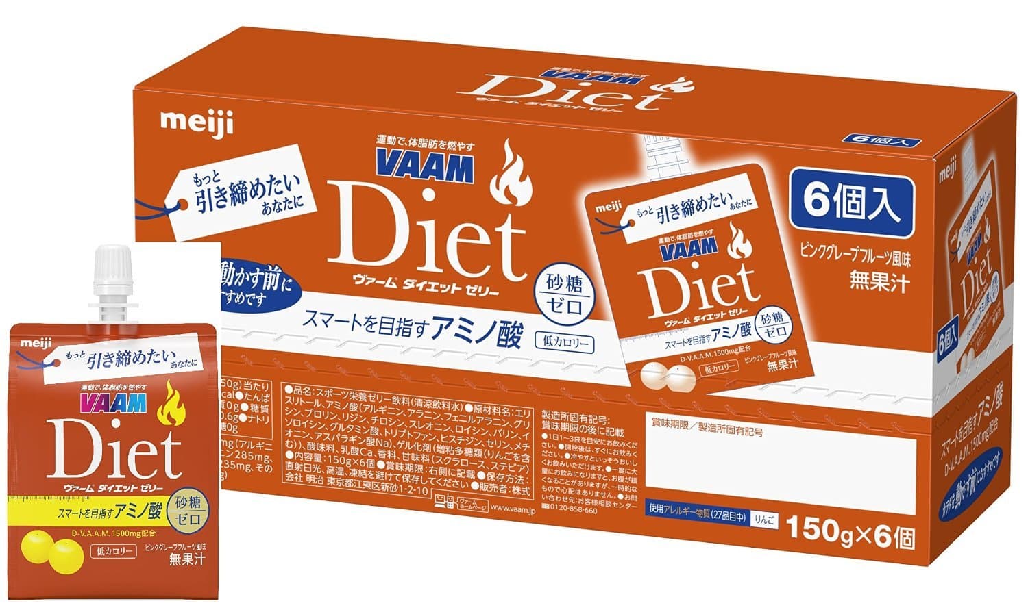 Meiji VAAM Diet Jelly Pink Grapefruit Flavor 150g × 6 Packs