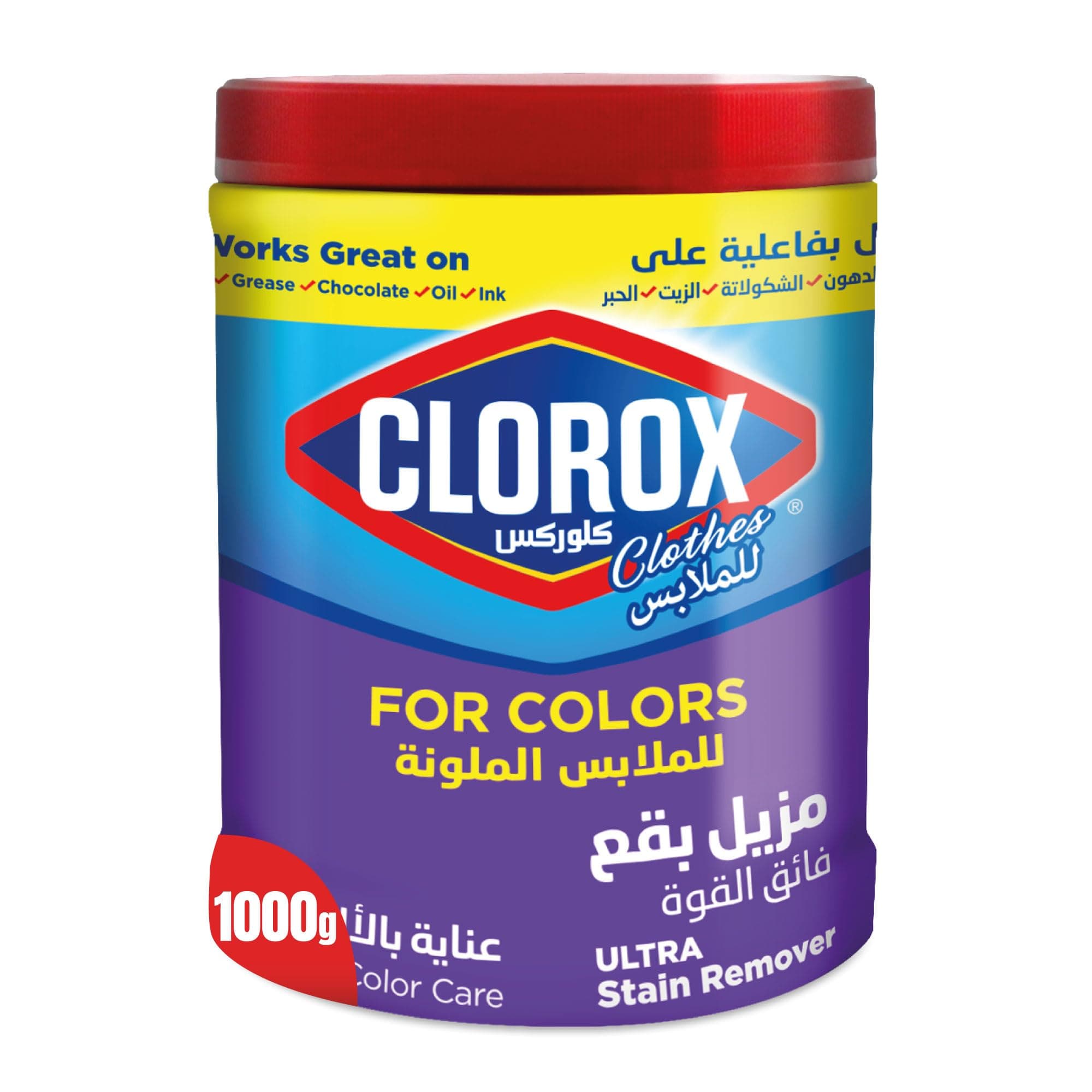 Powder Ultra Stain Remover and Color Booster For Colored Clothes, 1000g, Kills 99.9% of Germs