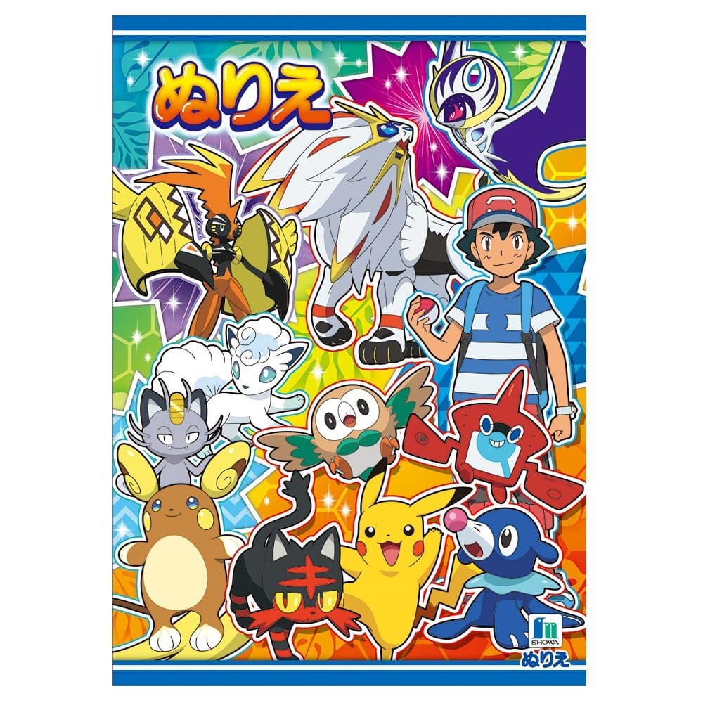 POKEMON Coloring Art Book Japanese Nurie Kids Study Education Pocket Monster