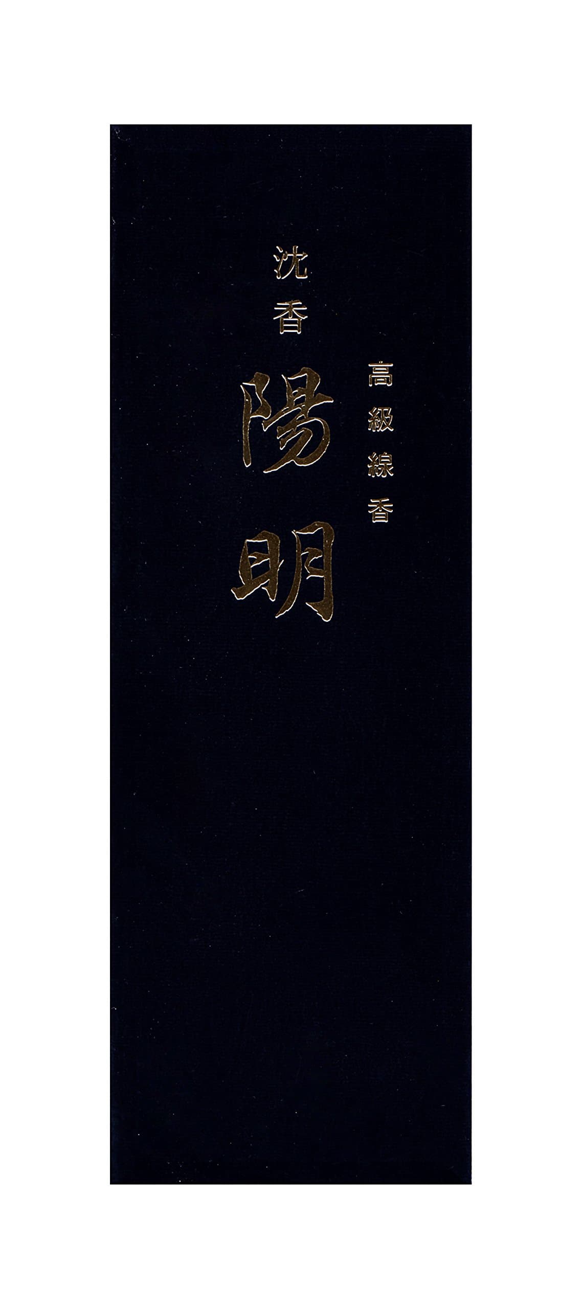 Gyokushodo Japanese Agarwood Incense Sticks Jinko Yomei - Small Pack Regular Size - 5.5 inches 40 Sticks - Made in Japan - Aloeswood - Oud