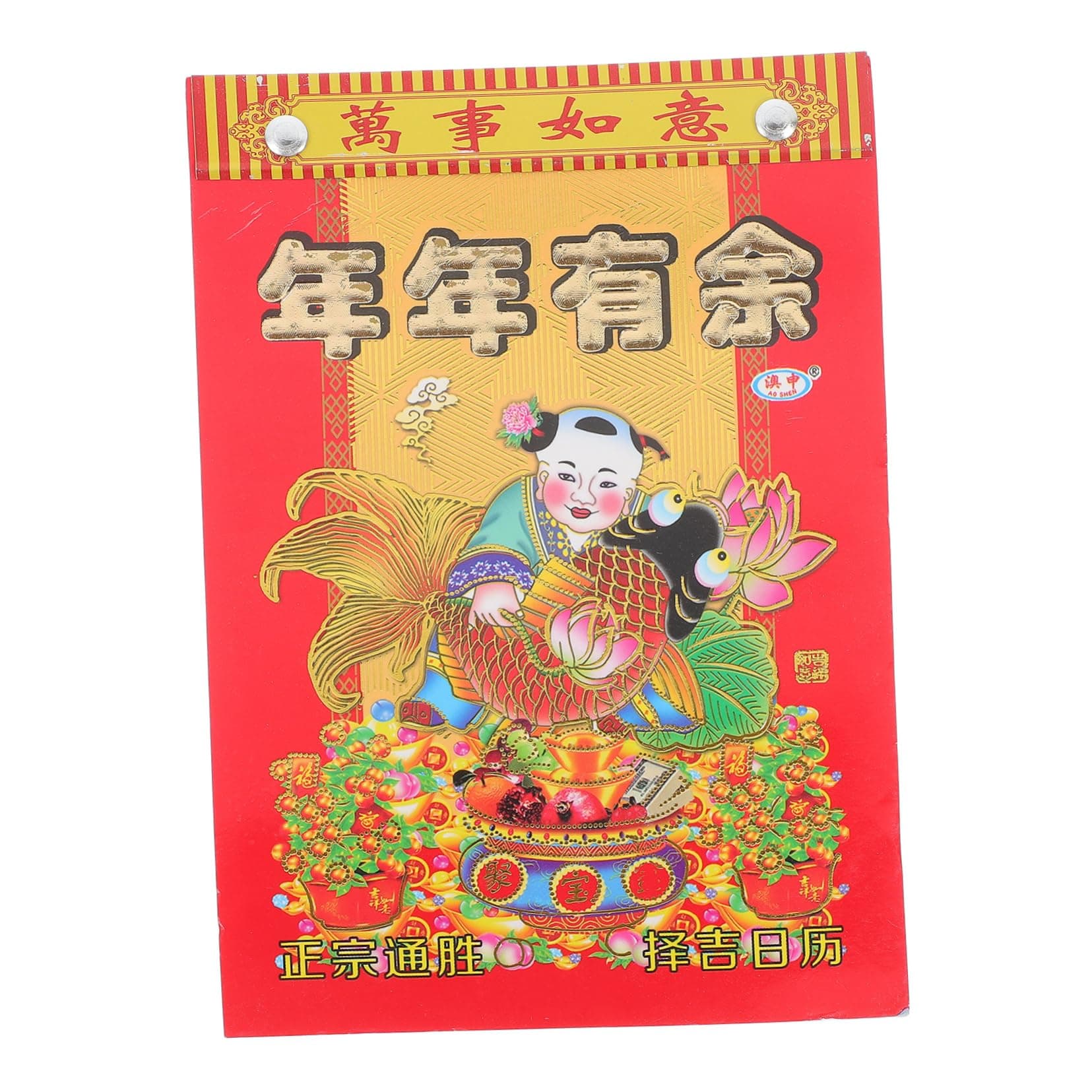 2024 Calendar Chinese Traditional Calendar Tear off 2024 Year of The Dragon Wall Calendar One Page Per Day Calendar Calendar for Luck Wealth Decor A Lunar Calendar